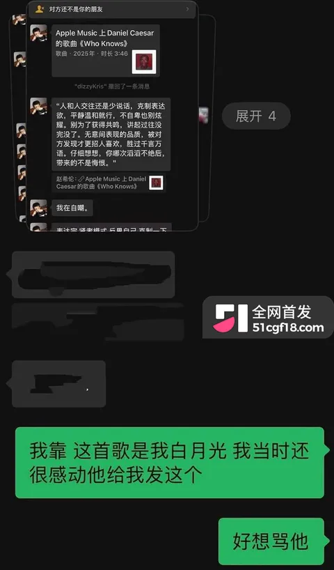 恋综男嘉宾 赵希伦 官宣CP翻车 41 拷贝 恋综男嘉宾 赵希伦 官宣CP翻车 41 拷贝