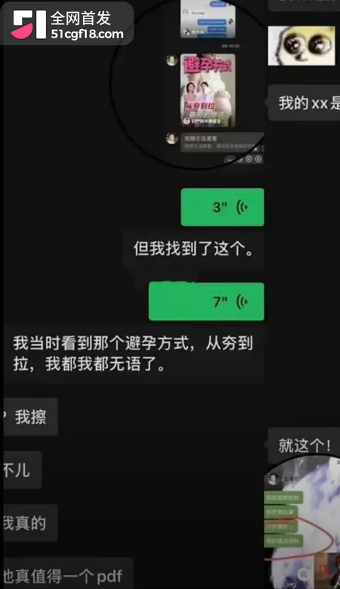 恋综男嘉宾 赵希伦 官宣CP翻车 43 拷贝 恋综男嘉宾 赵希伦 官宣CP翻车 43 拷贝