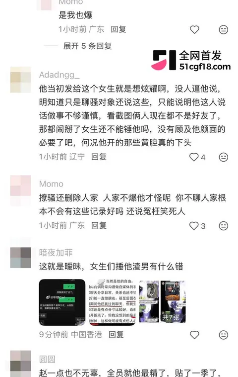 恋综男嘉宾 赵希伦 官宣CP翻车 48 拷贝 恋综男嘉宾 赵希伦 官宣CP翻车 48 拷贝