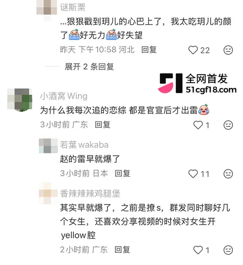 恋综男嘉宾 赵希伦 官宣CP翻车 52 拷贝 恋综男嘉宾 赵希伦 官宣CP翻车 52 拷贝
