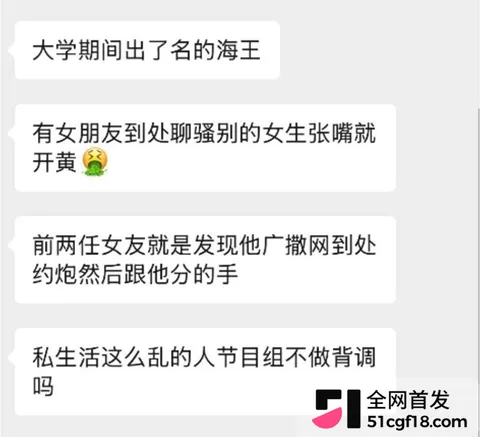 恋综男嘉宾 赵希伦 官宣CP翻车 53 拷贝 恋综男嘉宾 赵希伦 官宣CP翻车 53 拷贝
