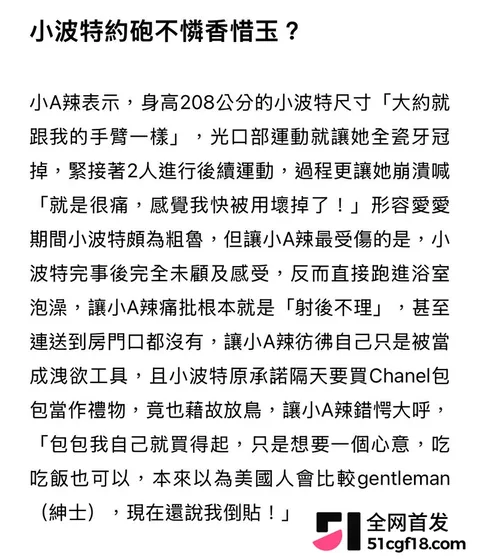 NBA球星 迈克尔波特 8 NBA球星 迈克尔波特 8