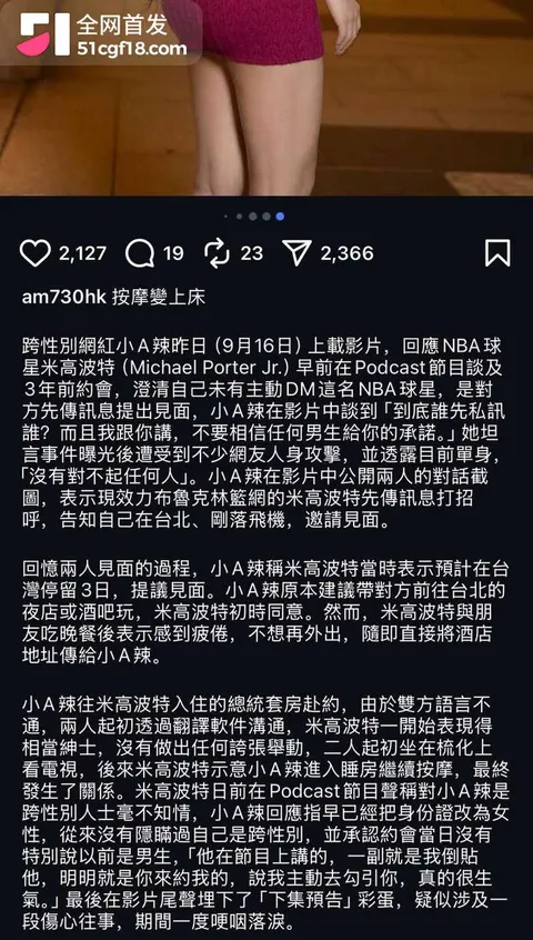 NBA球星 迈克尔波特 11 NBA球星 迈克尔波特 11