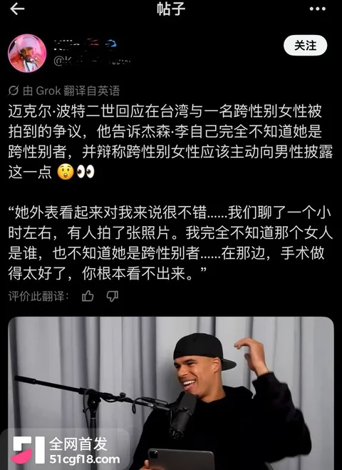 NBA球星 迈克尔波特 15 NBA球星 迈克尔波特 15
