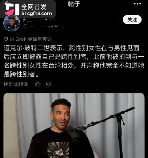 NBA球星 迈克尔波特 16 NBA球星 迈克尔波特 16