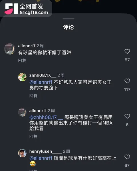 NBA球星 迈克尔波特 18 NBA球星 迈克尔波特 18