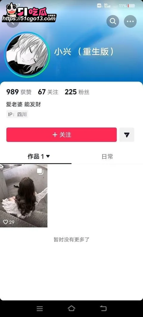 小星自慰视频 1 小星自慰视频 1