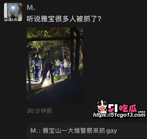 深圳雅宝山gay圈大瓜03 深圳雅宝山gay圈大瓜03