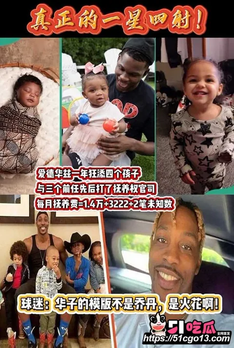NBA球星 安东尼·爱德华兹 脚踏多只船 5 NBA球星 安东尼·爱德华兹 脚踏多只船 5