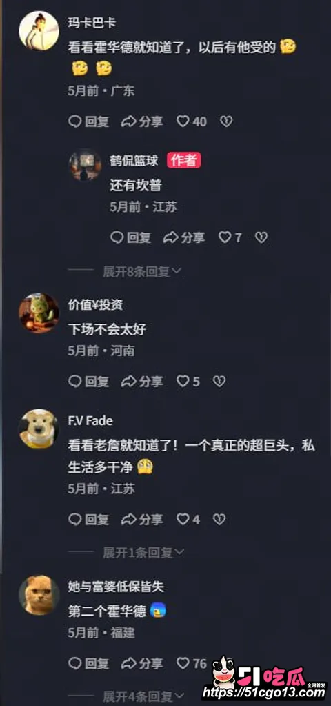 NBA球星 安东尼·爱德华兹 脚踏多只船 10 NBA球星 安东尼·爱德华兹 脚踏多只船 10