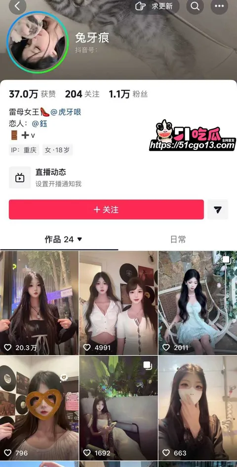 重庆观音桥KTV营销张晨钰跳楼离世01 重庆观音桥KTV营销张晨钰跳楼离世01