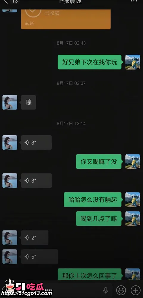 重庆观音桥KTV营销张晨钰跳楼离世09 重庆观音桥KTV营销张晨钰跳楼离世09