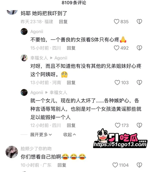 重庆观音桥KTV营销张晨钰跳楼离世013 重庆观音桥KTV营销张晨钰跳楼离世013