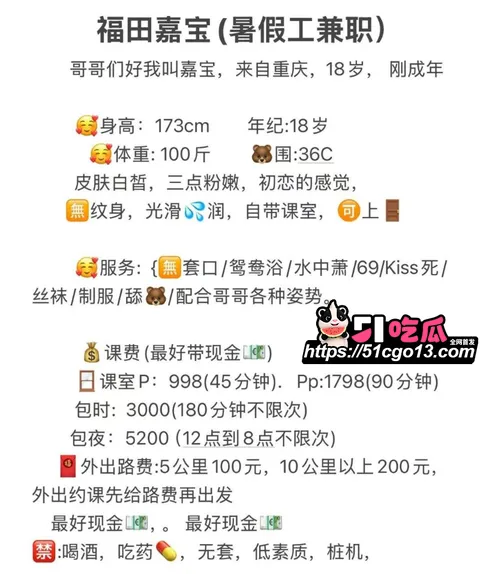 那些年操过的咯咯哒 3 那些年操过的咯咯哒 3