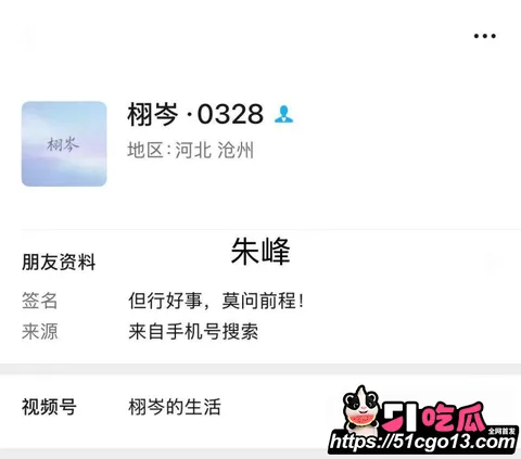河北任丘一中副校长朱峰私生活混乱传染艾滋02 河北任丘一中副校长朱峰私生活混乱传染艾滋02