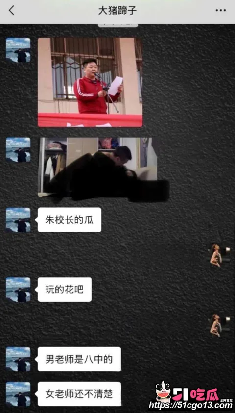 河北任丘一中副校长朱峰私生活混乱传染艾滋010 河北任丘一中副校长朱峰私生活混乱传染艾滋010