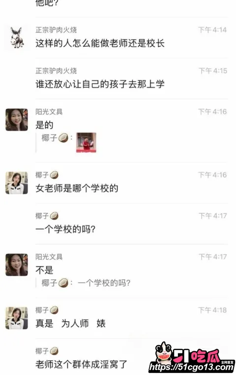 河北任丘一中副校长朱峰私生活混乱传染艾滋011 河北任丘一中副校长朱峰私生活混乱传染艾滋011