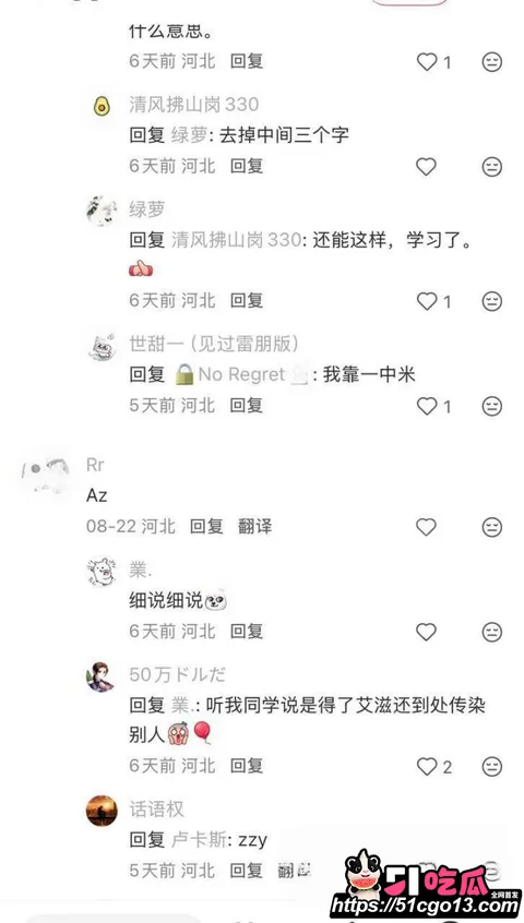 河北任丘一中副校长朱峰私生活混乱传染艾滋016 河北任丘一中副校长朱峰私生活混乱传染艾滋016