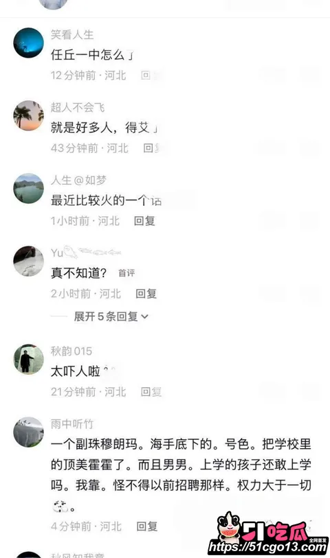 河北任丘一中副校长朱峰私生活混乱传染艾滋017 河北任丘一中副校长朱峰私生活混乱传染艾滋017