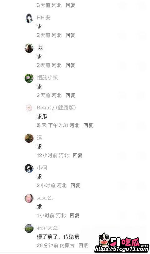 河北任丘一中副校长朱峰私生活混乱传染艾滋019 河北任丘一中副校长朱峰私生活混乱传染艾滋019