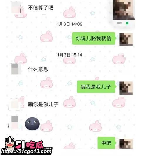 抖音男网红钟嘉森骗炮女网红小涵016 抖音男网红钟嘉森骗炮女网红小涵016