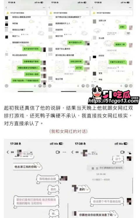 抖音男网红钟嘉森骗炮女网红小涵018 抖音男网红钟嘉森骗炮女网红小涵018