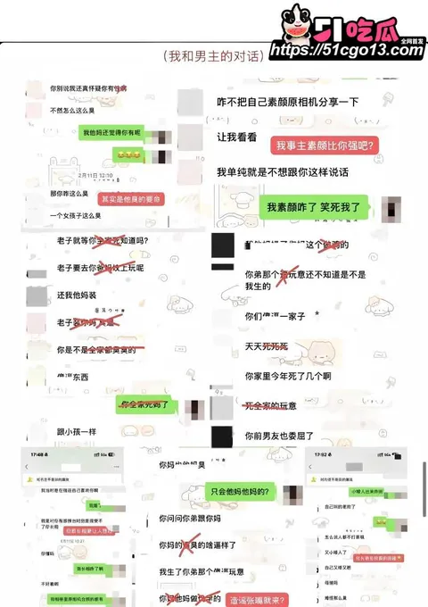 抖音男网红钟嘉森骗炮女网红小涵021 抖音男网红钟嘉森骗炮女网红小涵021