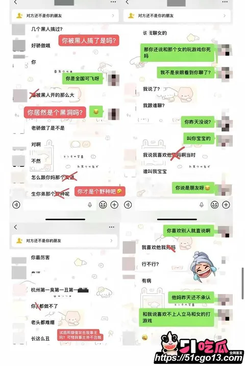 抖音男网红钟嘉森骗炮女网红小涵022 抖音男网红钟嘉森骗炮女网红小涵022