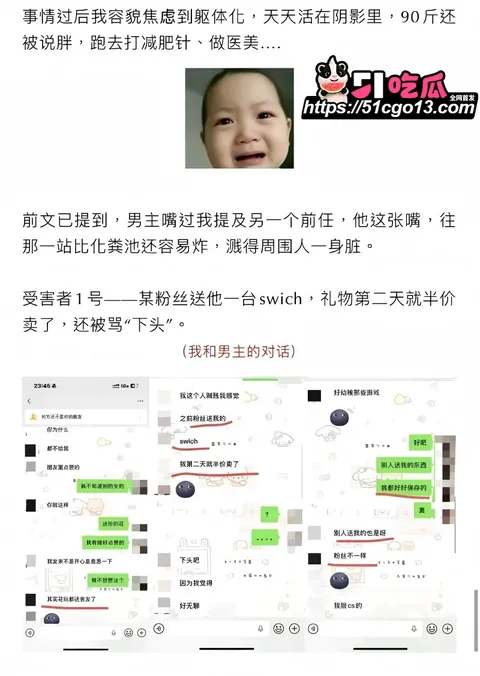 抖音男网红钟嘉森骗炮女网红小涵023 抖音男网红钟嘉森骗炮女网红小涵023