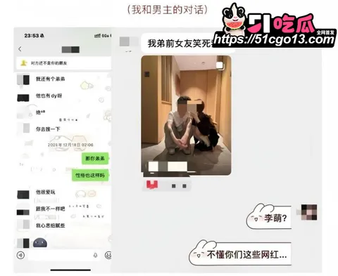 抖音男网红钟嘉森骗炮女网红小涵024 抖音男网红钟嘉森骗炮女网红小涵024