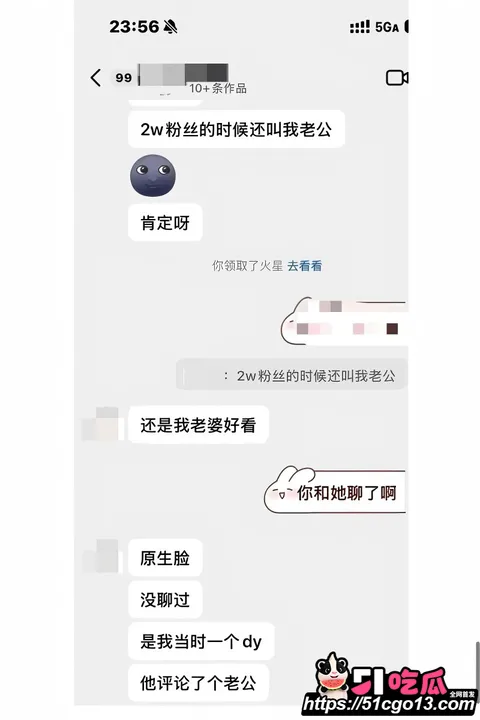 抖音男网红钟嘉森骗炮女网红小涵025 抖音男网红钟嘉森骗炮女网红小涵025