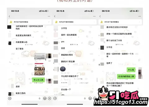 抖音男网红钟嘉森骗炮女网红小涵026 抖音男网红钟嘉森骗炮女网红小涵026
