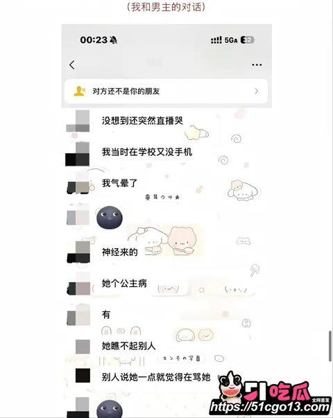 抖音男网红钟嘉森骗炮女网红小涵027 抖音男网红钟嘉森骗炮女网红小涵027