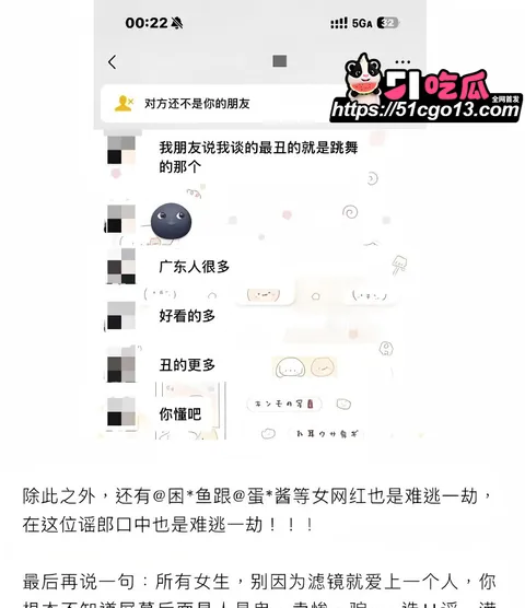 抖音男网红钟嘉森骗炮女网红小涵028 抖音男网红钟嘉森骗炮女网红小涵028