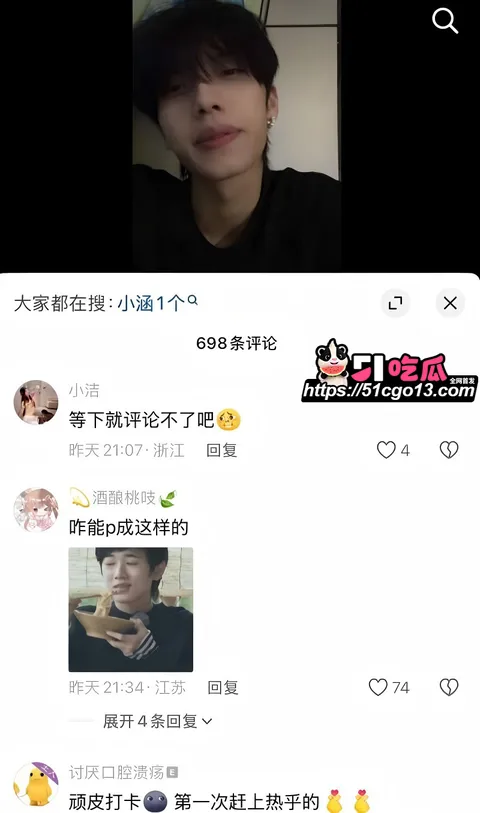 抖音男网红钟嘉森骗炮女网红小涵029 抖音男网红钟嘉森骗炮女网红小涵029
