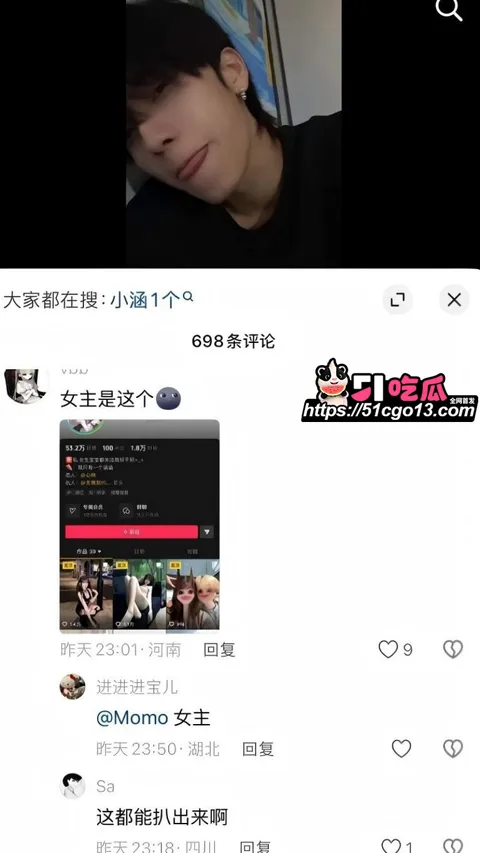 抖音男网红钟嘉森骗炮女网红小涵030 抖音男网红钟嘉森骗炮女网红小涵030