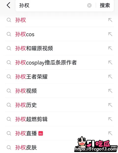 抖音网红别离COS西施点燃二次元圈自慰热潮01 抖音网红别离COS西施点燃二次元圈自慰热潮01