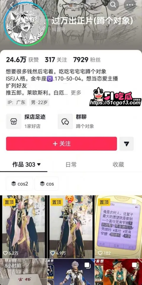抖音网红别离COS西施点燃二次元圈自慰热潮07 抖音网红别离COS西施点燃二次元圈自慰热潮07
