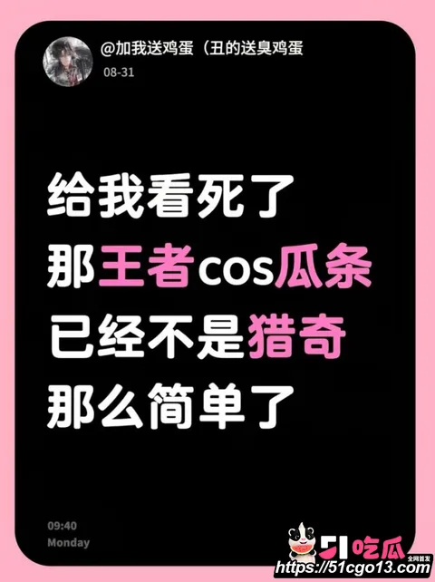 抖音网红别离COS西施点燃二次元圈自慰热潮011 抖音网红别离COS西施点燃二次元圈自慰热潮011
