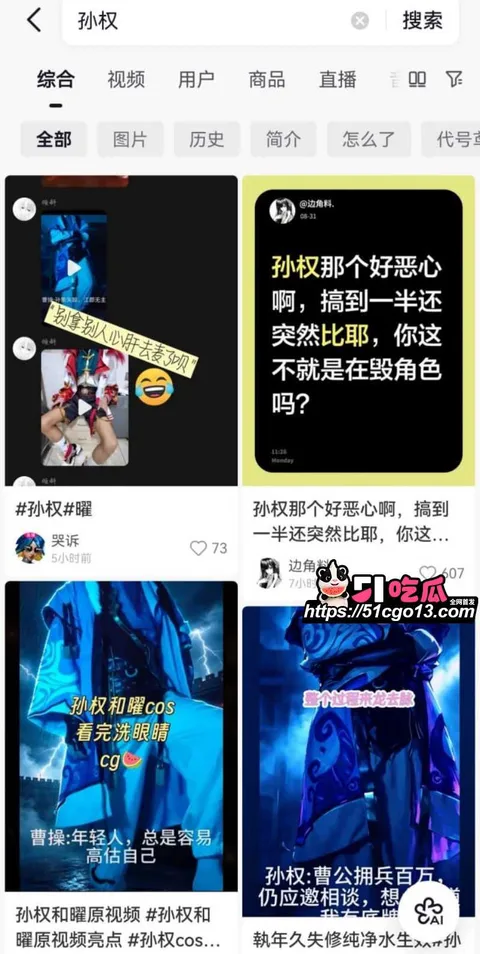 抖音网红别离COS西施点燃二次元圈自慰热潮014 抖音网红别离COS西施点燃二次元圈自慰热潮014