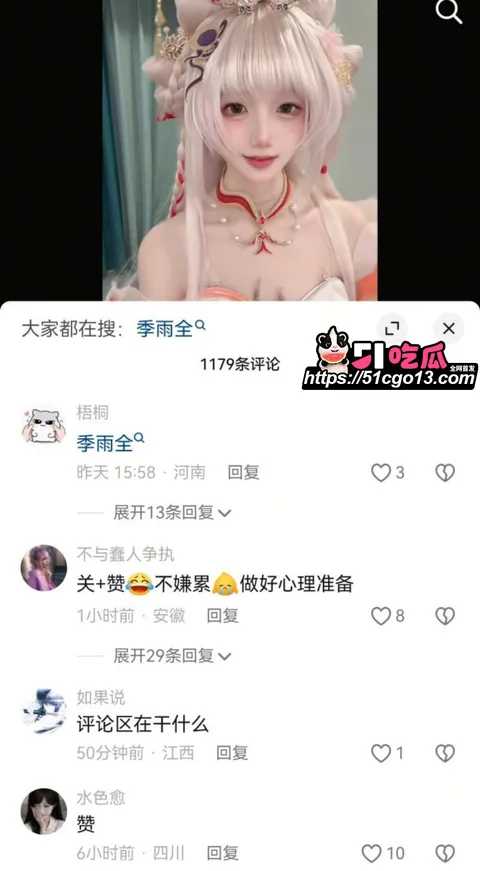 抖音网红别离COS西施点燃二次元圈自慰热潮017 抖音网红别离COS西施点燃二次元圈自慰热潮017