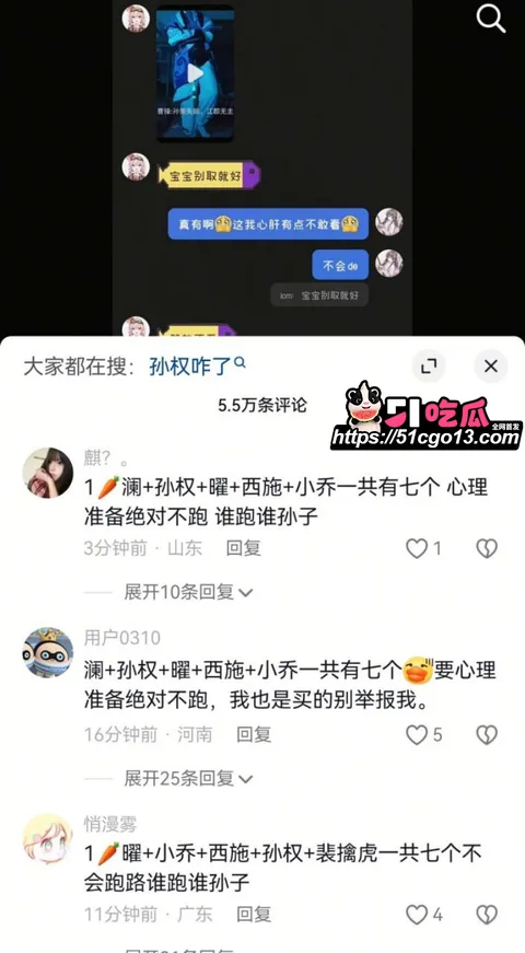抖音网红别离COS西施点燃二次元圈自慰热潮018 抖音网红别离COS西施点燃二次元圈自慰热潮018