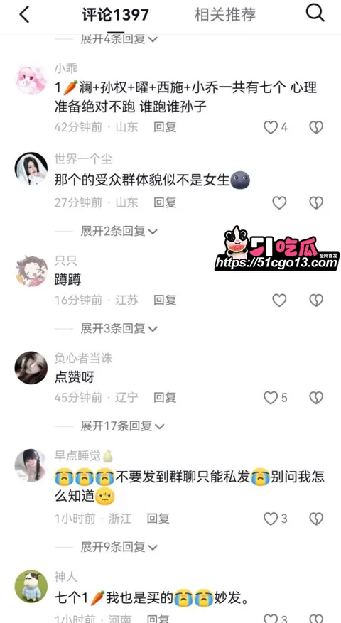 抖音网红别离COS西施点燃二次元圈自慰热潮020 抖音网红别离COS西施点燃二次元圈自慰热潮020
