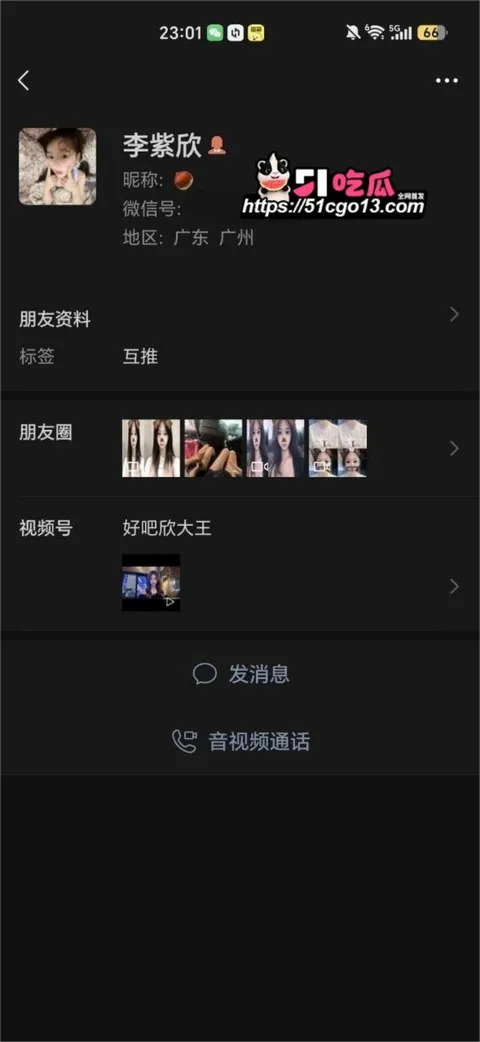 广州反差学生妹 李紫欣 约炮自拍 广州反差学生妹 李紫欣 约炮自拍