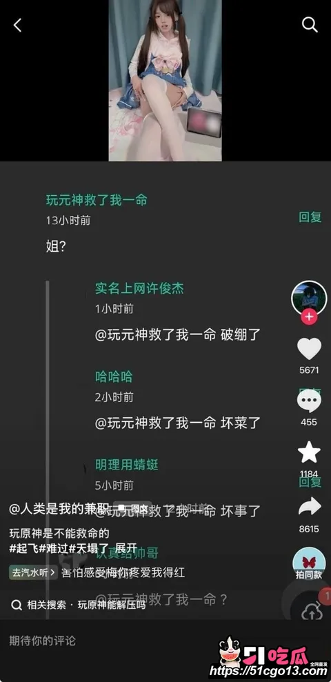福利姬小鱼自慰视频被亲弟曝光 6 福利姬小鱼自慰视频被亲弟曝光 6