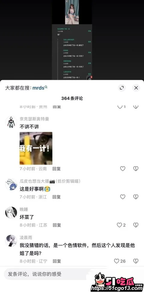 福利姬小鱼自慰视频被亲弟曝光 11 福利姬小鱼自慰视频被亲弟曝光 11