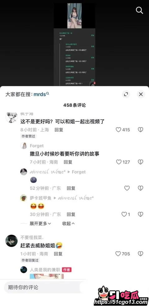 福利姬小鱼自慰视频被亲弟曝光 10 福利姬小鱼自慰视频被亲弟曝光 10