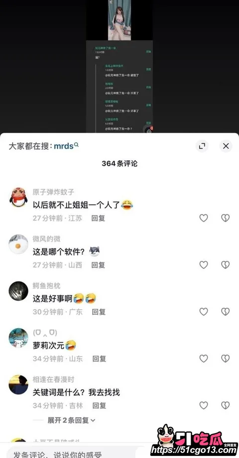 福利姬小鱼自慰视频被亲弟曝光 7 福利姬小鱼自慰视频被亲弟曝光 7
