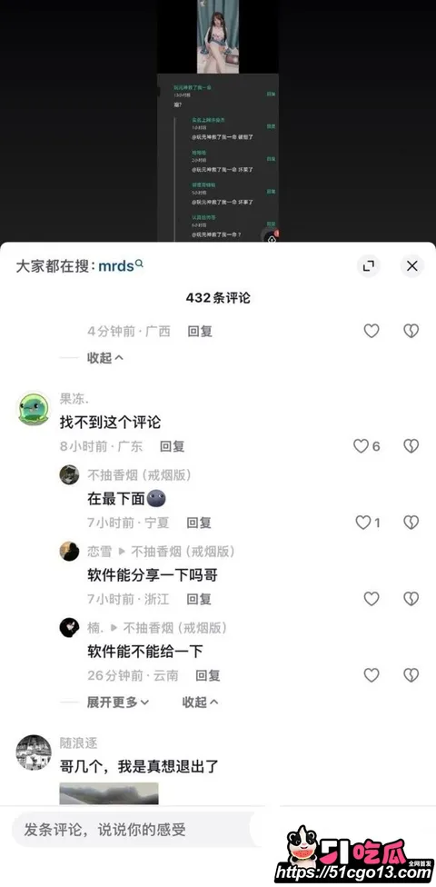 福利姬小鱼自慰视频被亲弟曝光 12 福利姬小鱼自慰视频被亲弟曝光 12