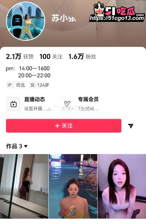 苏小张 1 苏小张 1